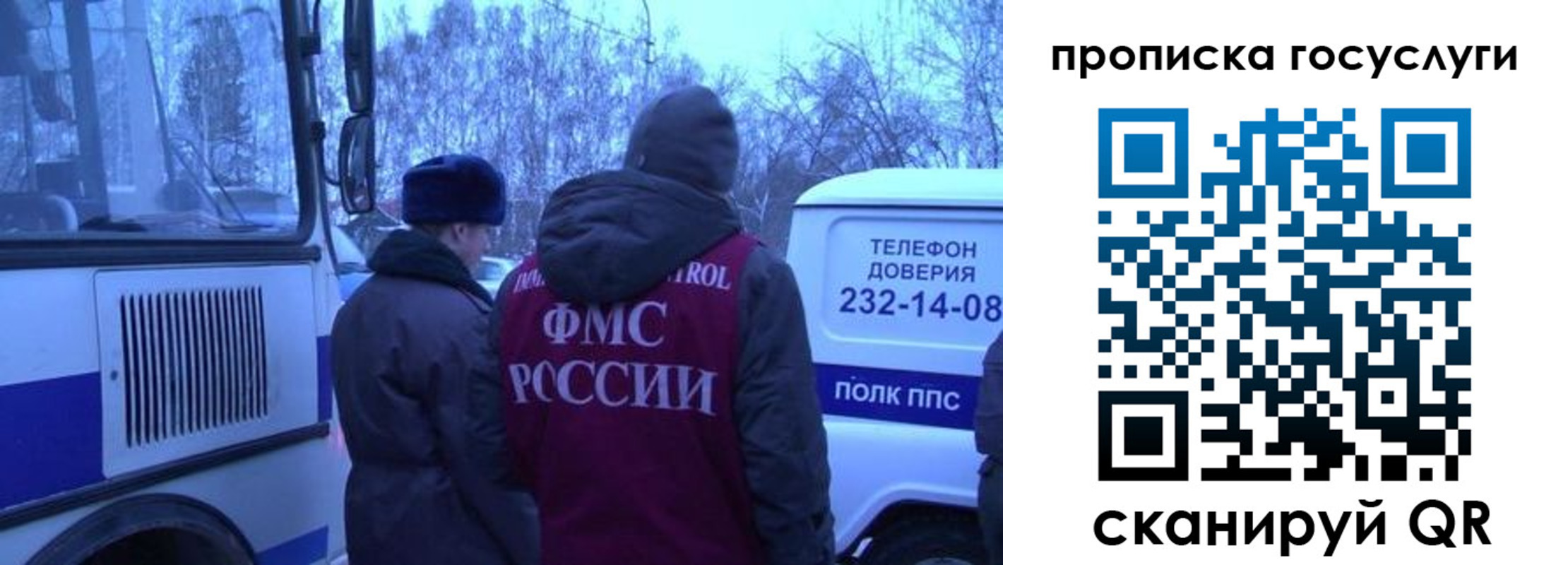 временная регистрация адрес в Енисейске