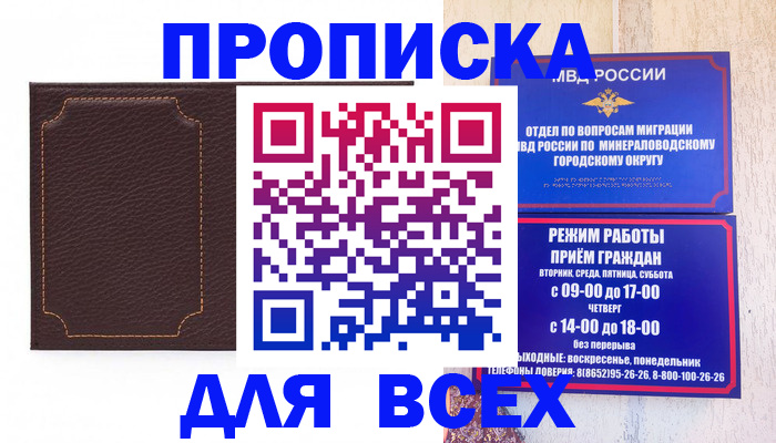 регистрация в Енисейске